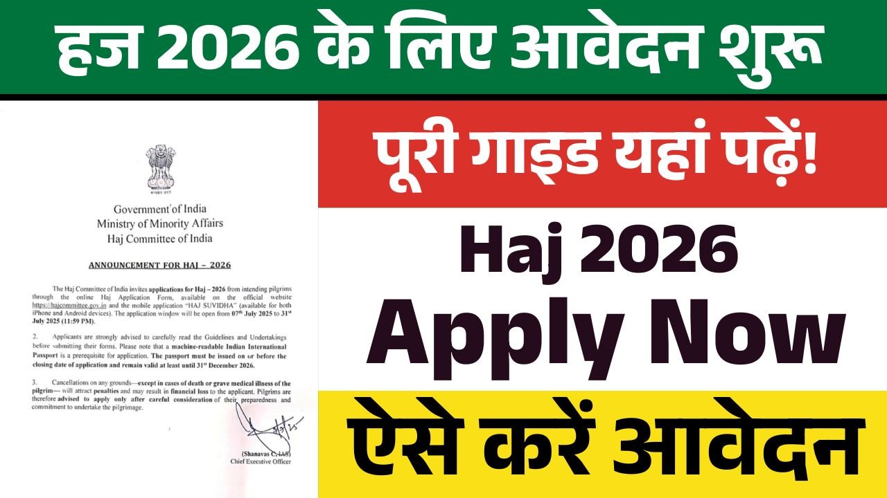 Hajj 2026 Application Process Begins – Dates, Documents & Online Apply Guide